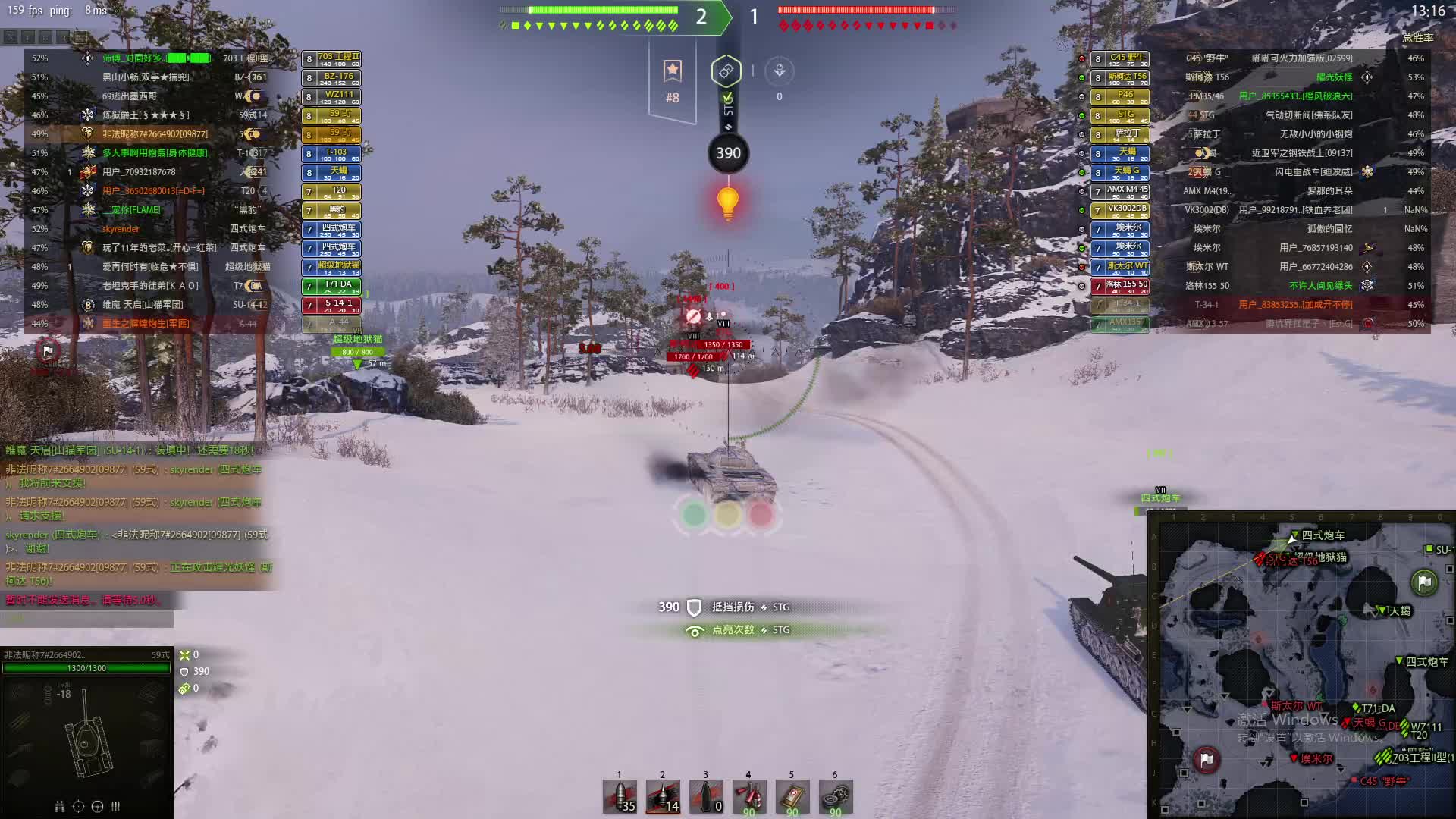 欢迎来到风骨意气合的直播间-片段9