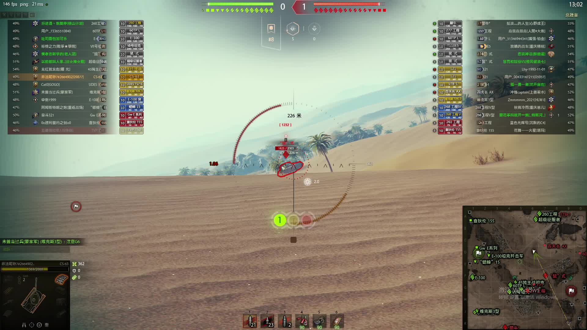 欢迎来到风骨意气合的直播间-片段10