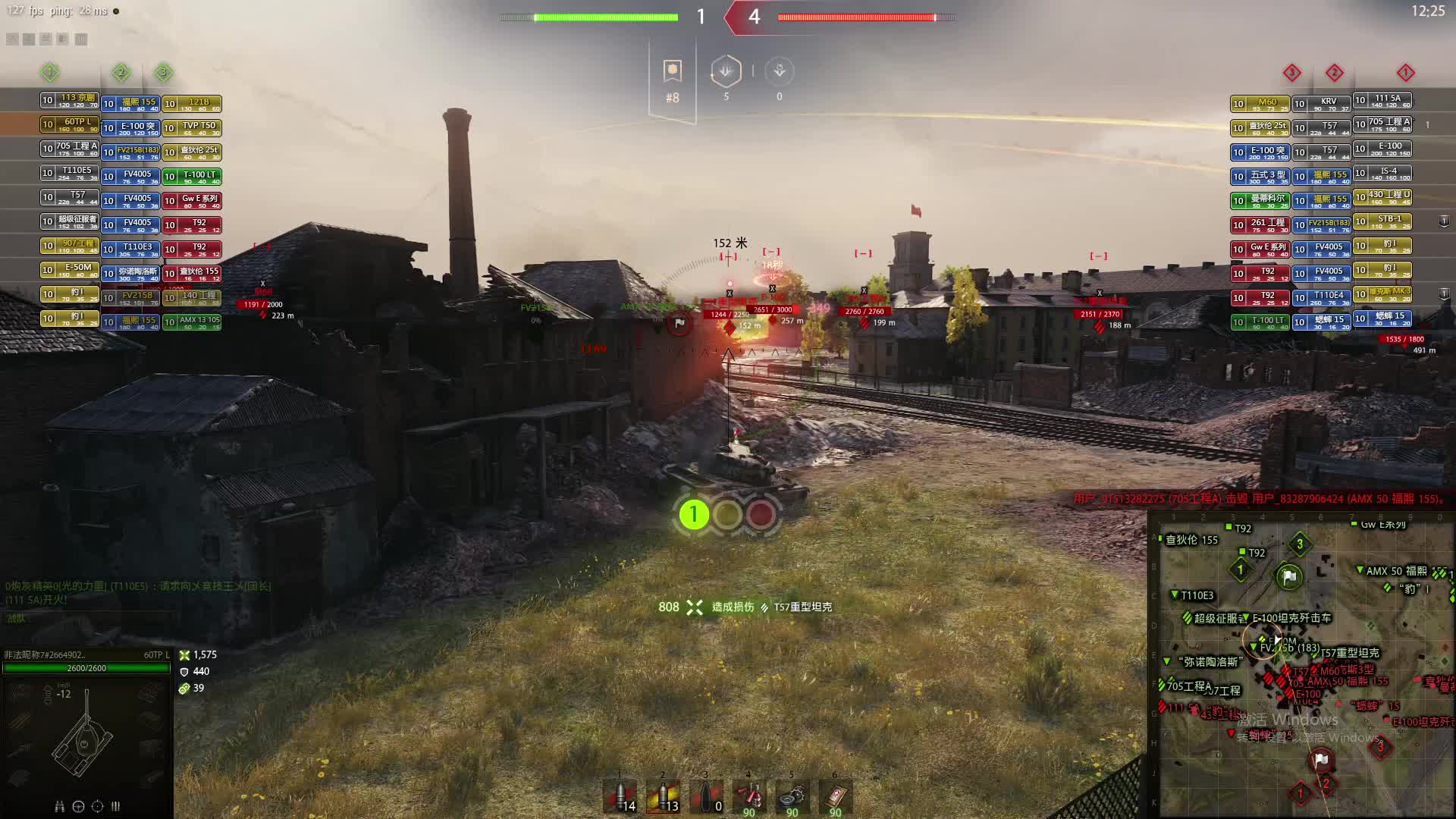 欢迎来到风骨意气合的直播间-片段11