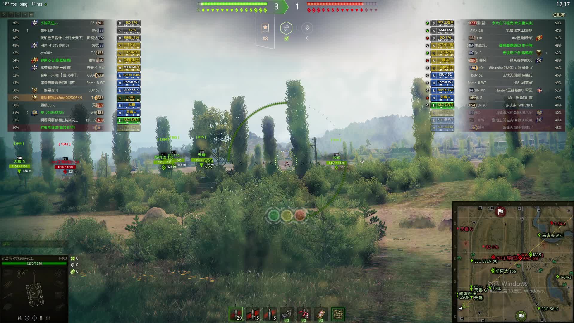 欢迎来到风骨意气合的直播间-片段12