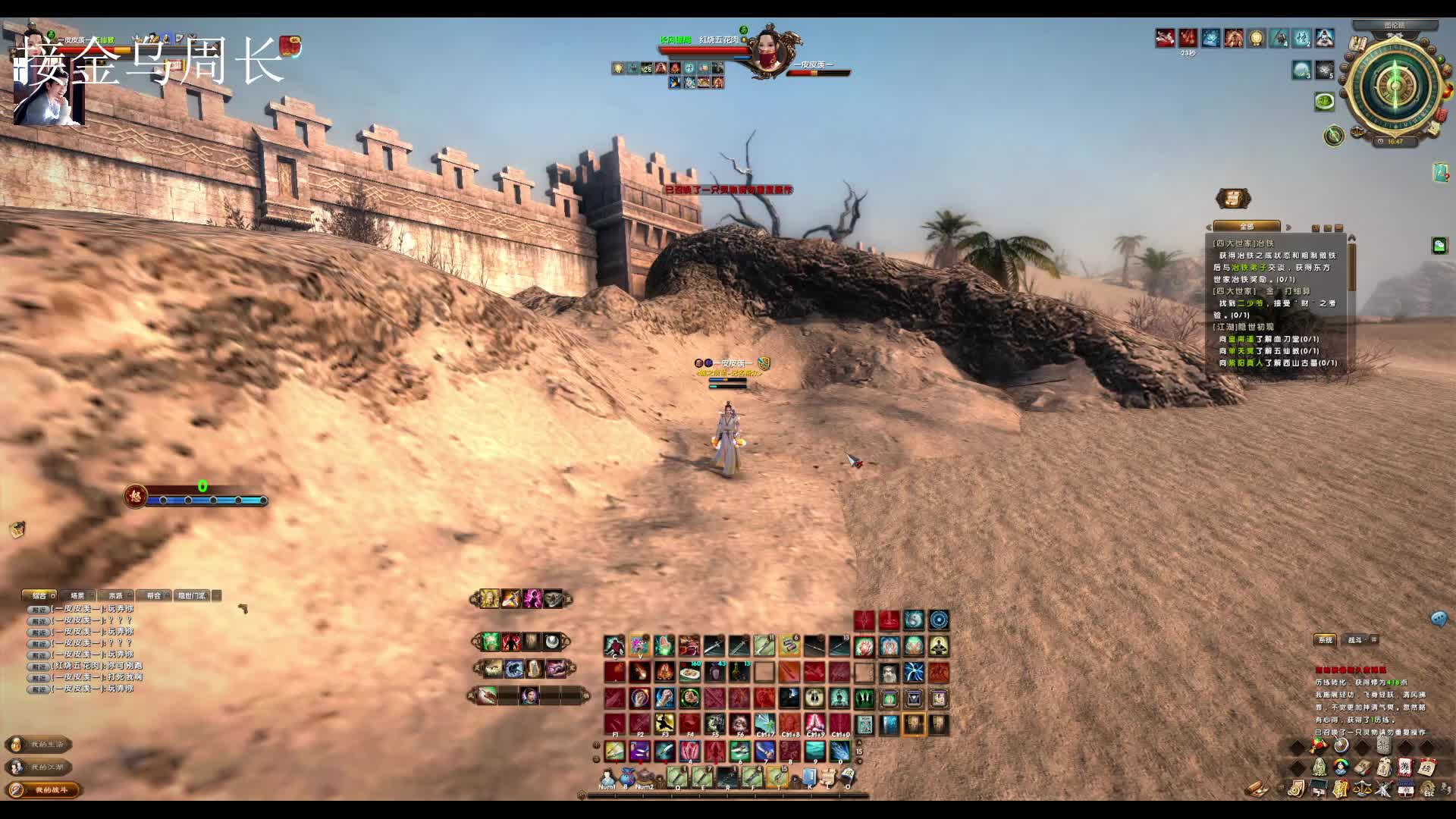 九阴真经   玩弄戏耍