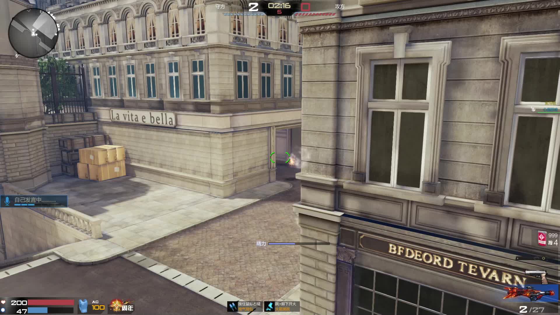 混天梯还是快的