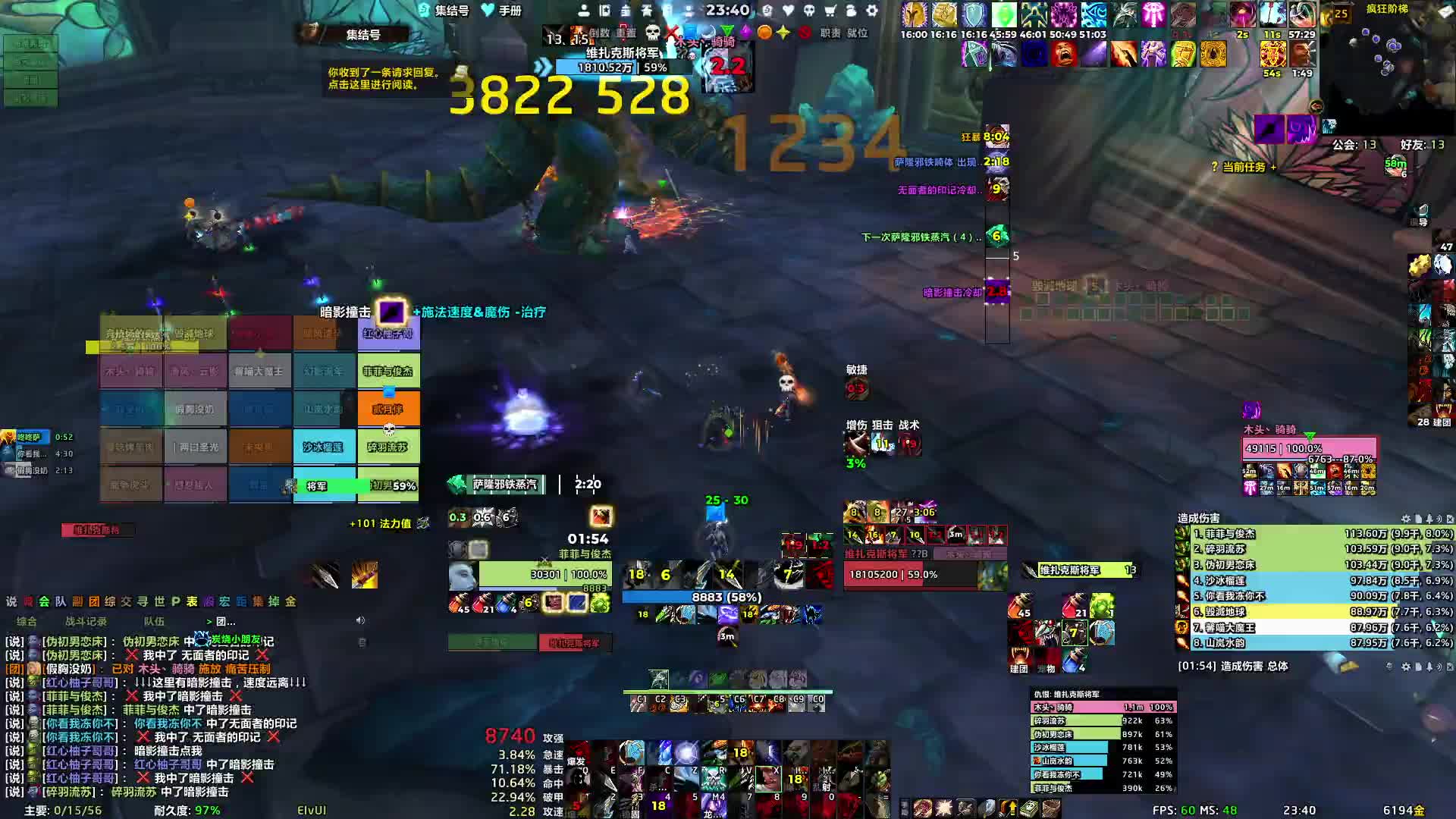 猫服 小肥鼠片段6