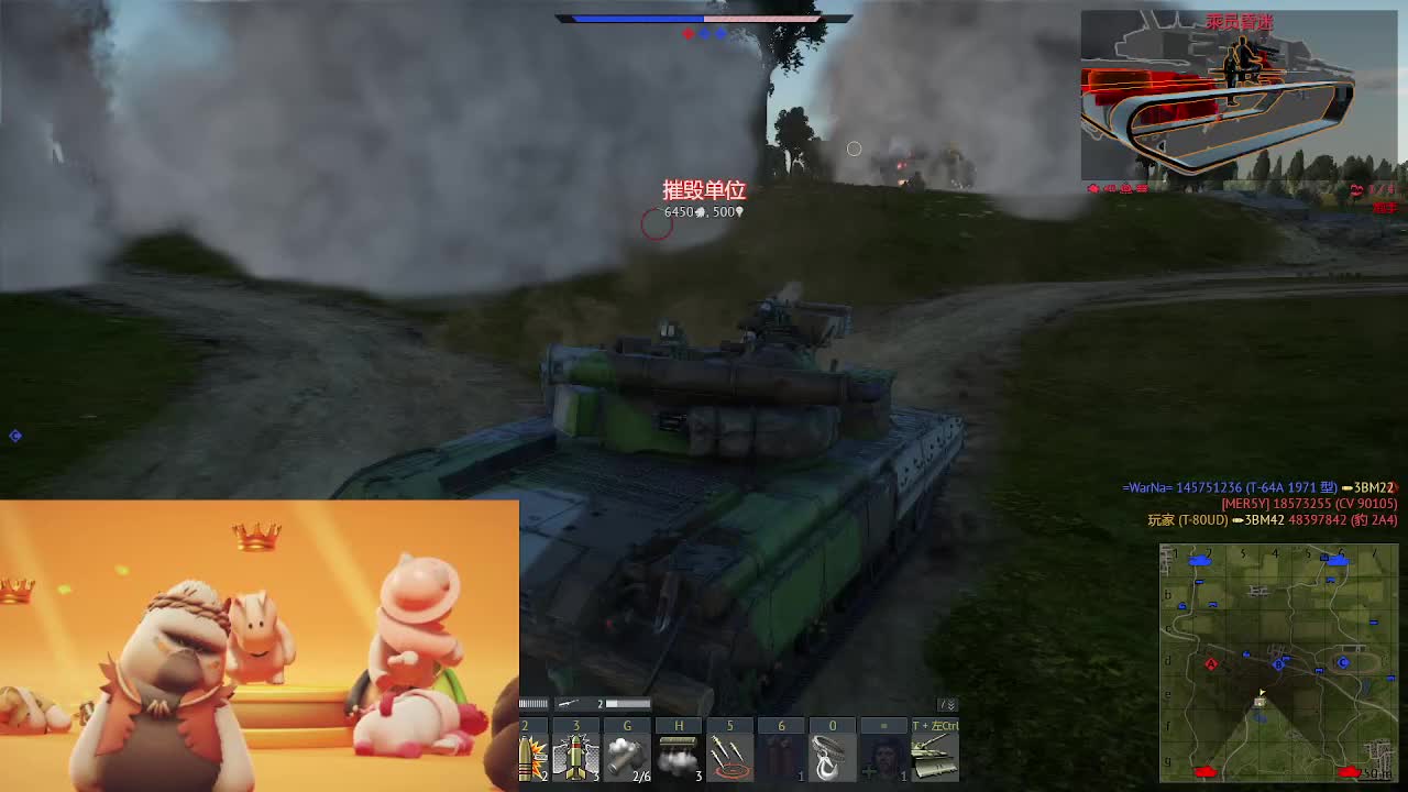 欢迎来到Nirvana的直播间-片段1