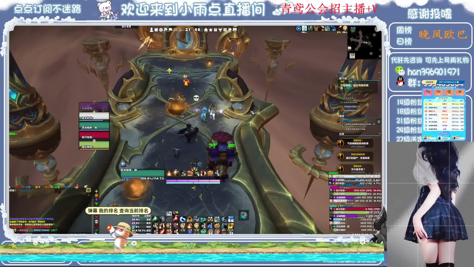 打完BOSS，头也不回的就跳下去了