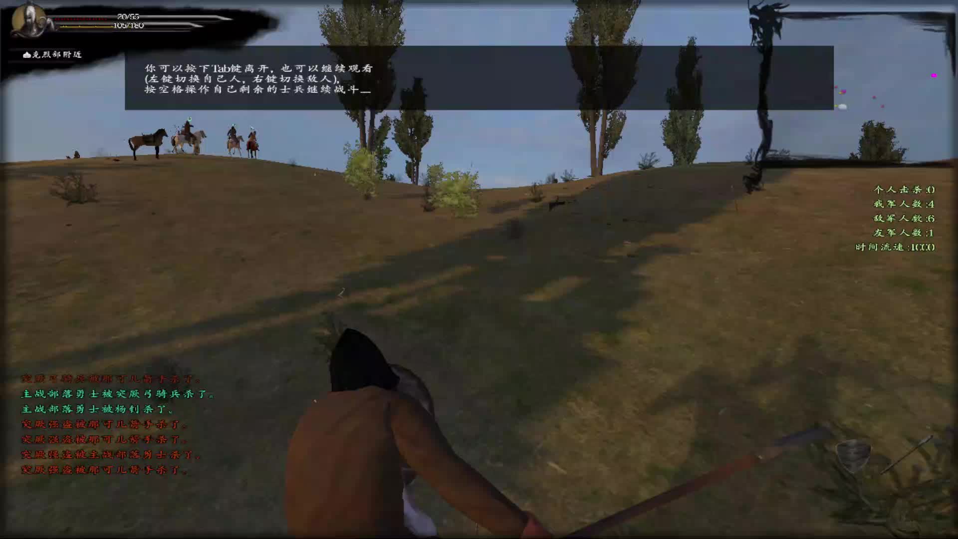 穿越大宋！黄袍加身！-片段2