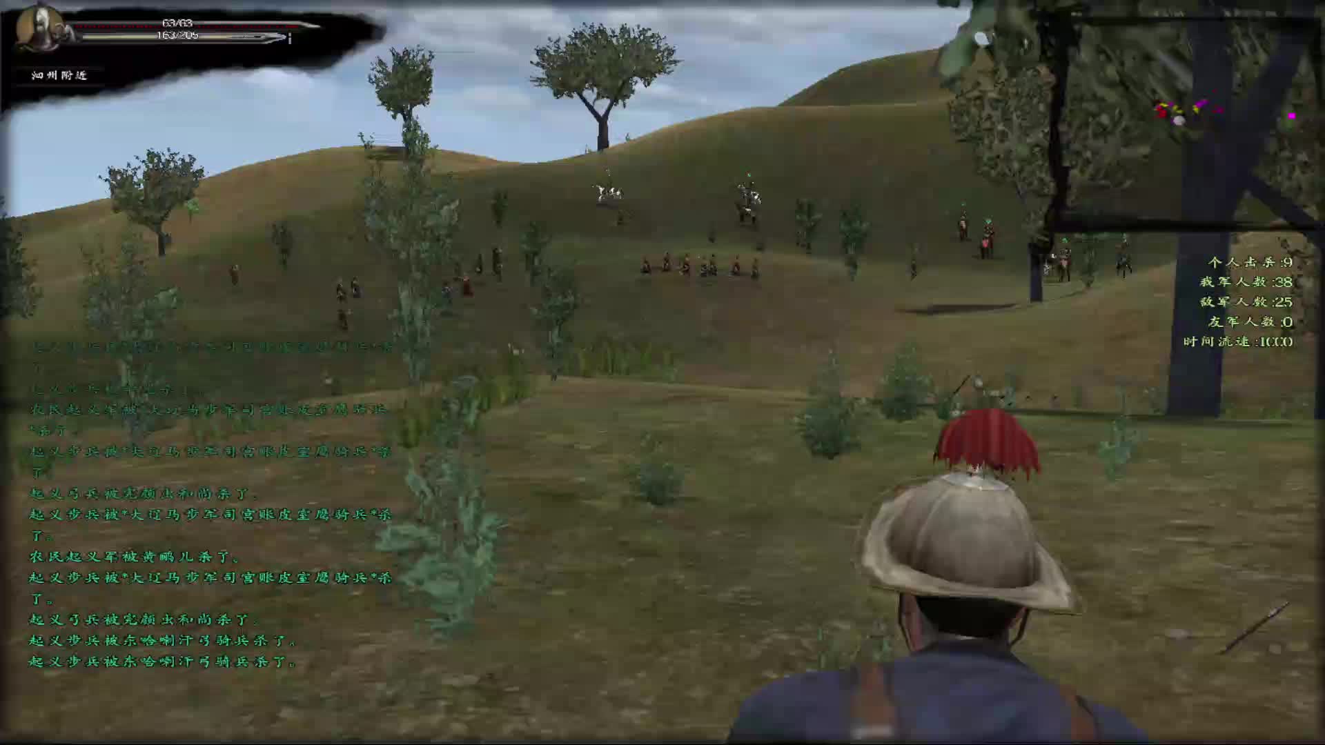 穿越大宋！黄袍加身！-片段6