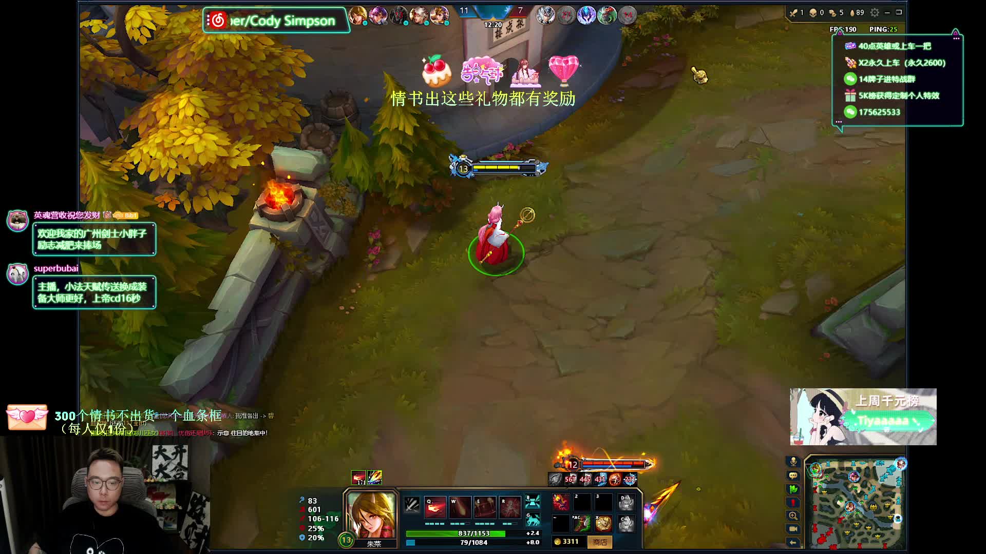 近千法强忘川（毕业）