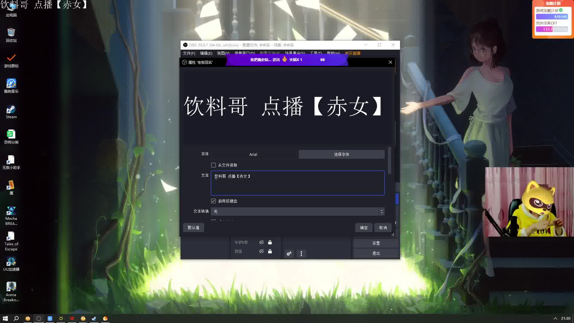 感谢  饮料哥的大火锅吼  嘘~小声一些 开饭啦