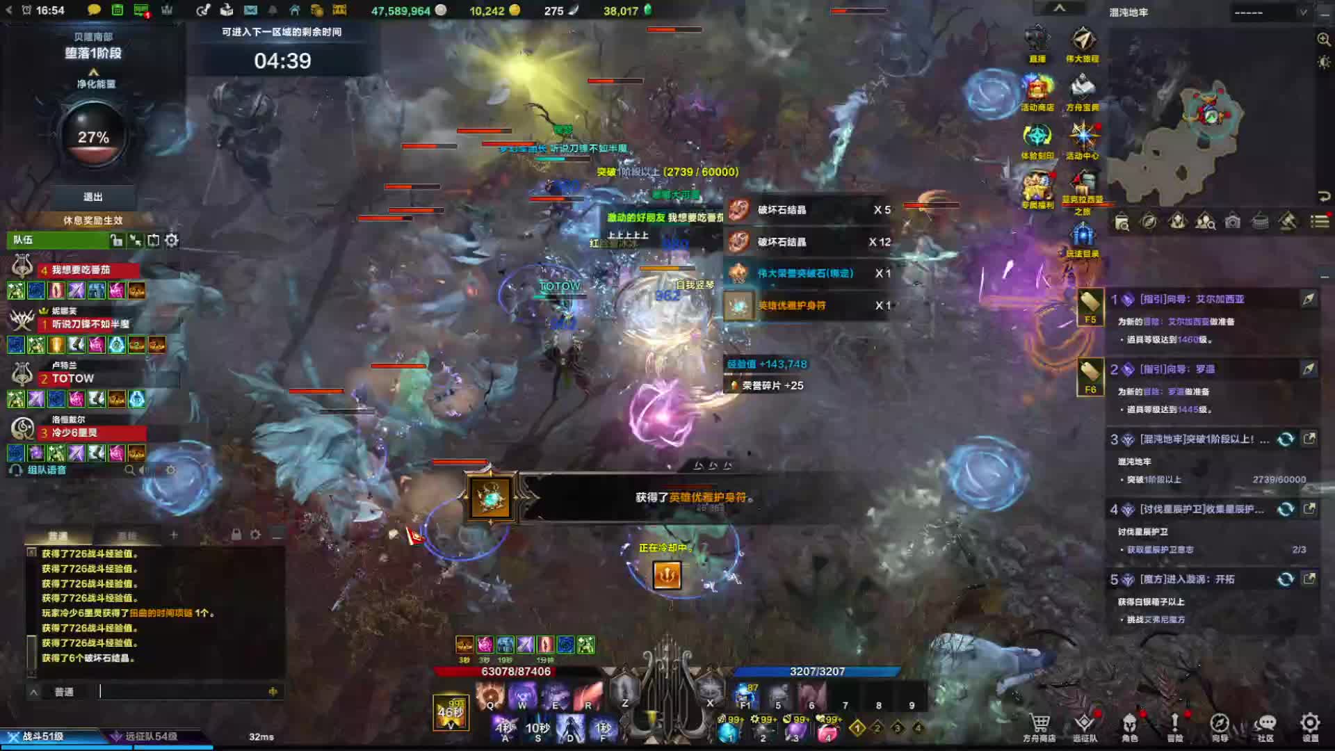 欢迎来到我的直播间-片段1