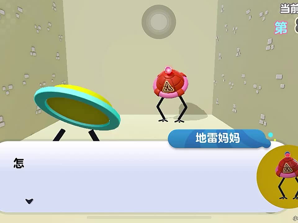 当我假装失忆两搭子的反应