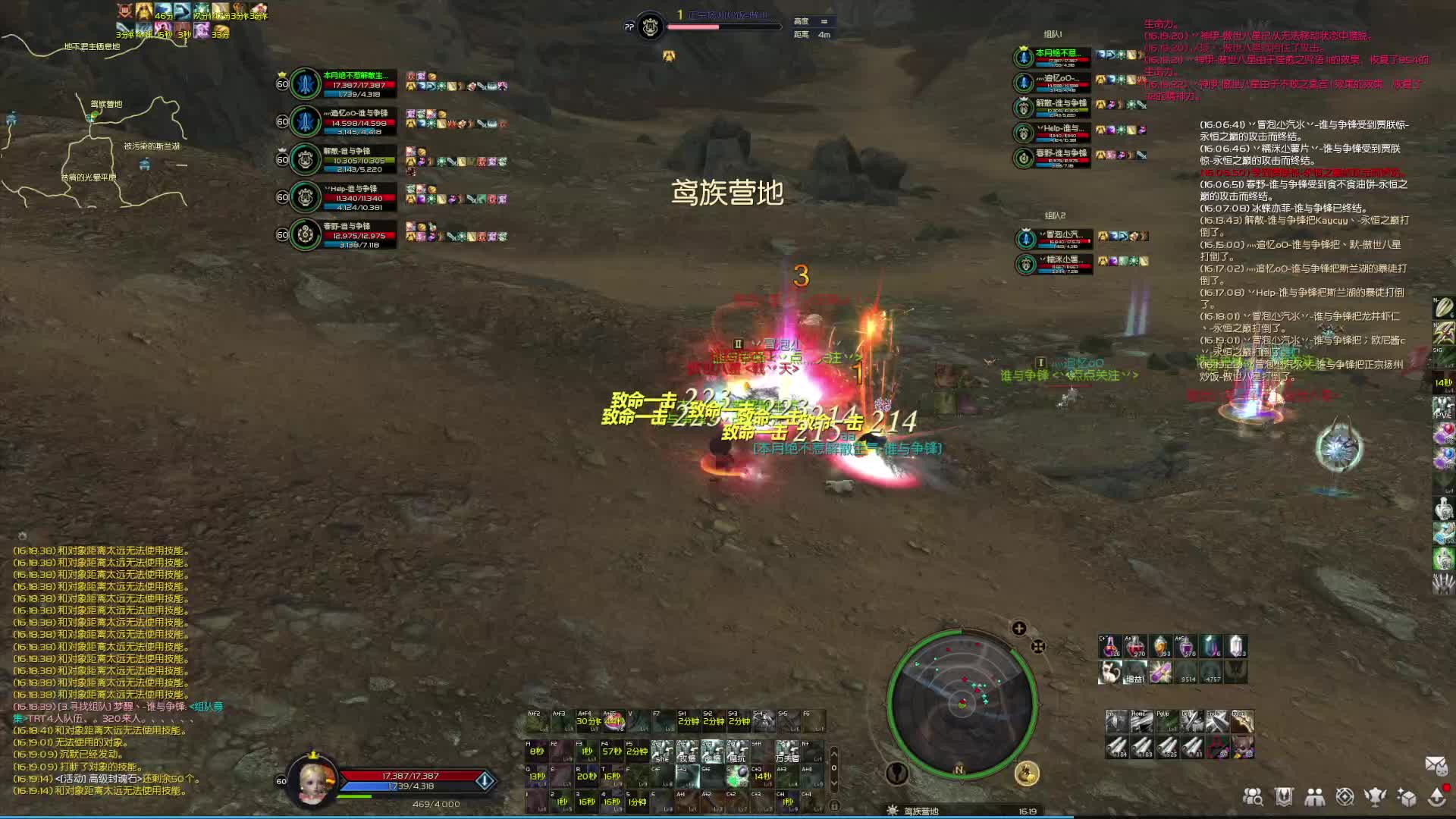 Hi丶丶丶的直播间片段1