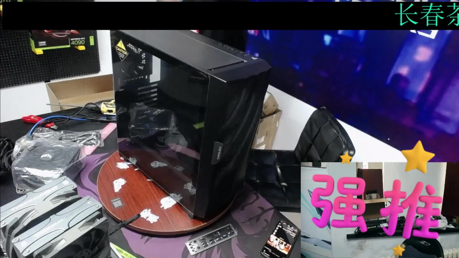 黑河RTX4060T 14600K