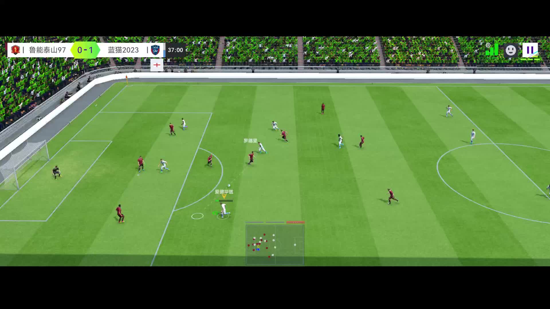 最佳球会-天梯赛-蓝猫2023&鲁能泰山97