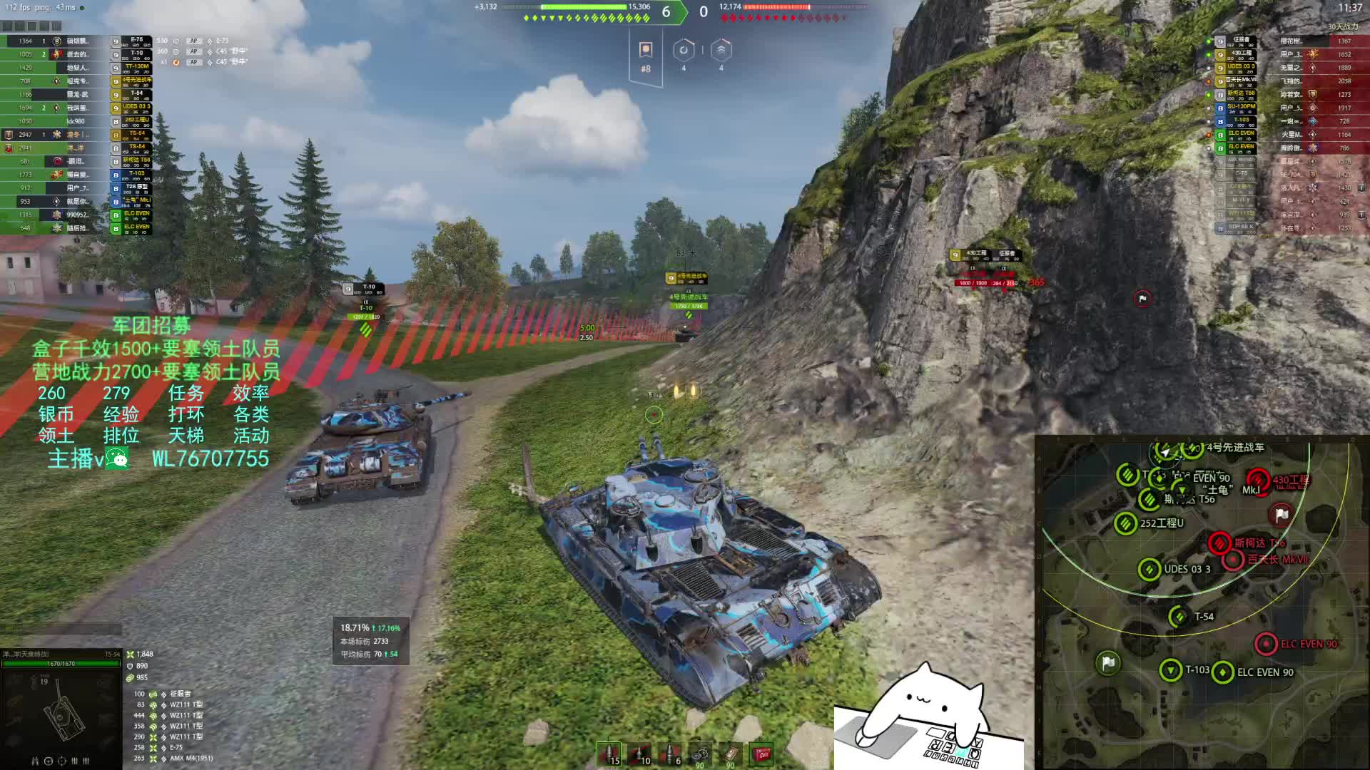 特级-TS54-前哨(纯伤3802+协助1238+4杀)