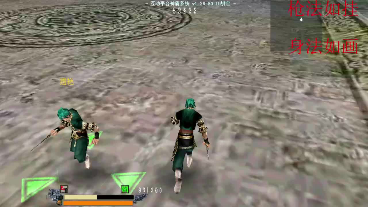 流星蝴蝶剑，传几局单挑视频，很久没打了。