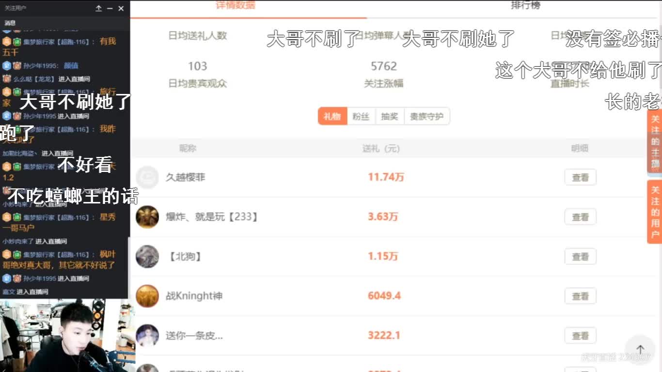 姜恩惠来了ZKL饿死了 20240820_121817