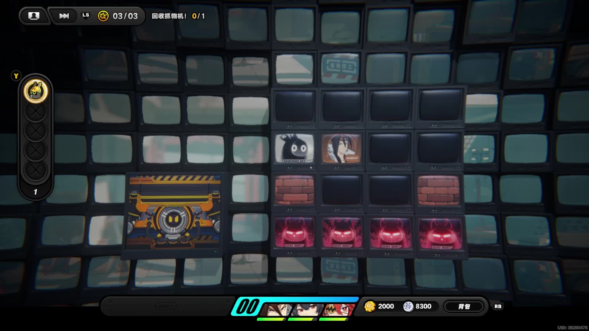 绝区零26：兄弟！要出发了！