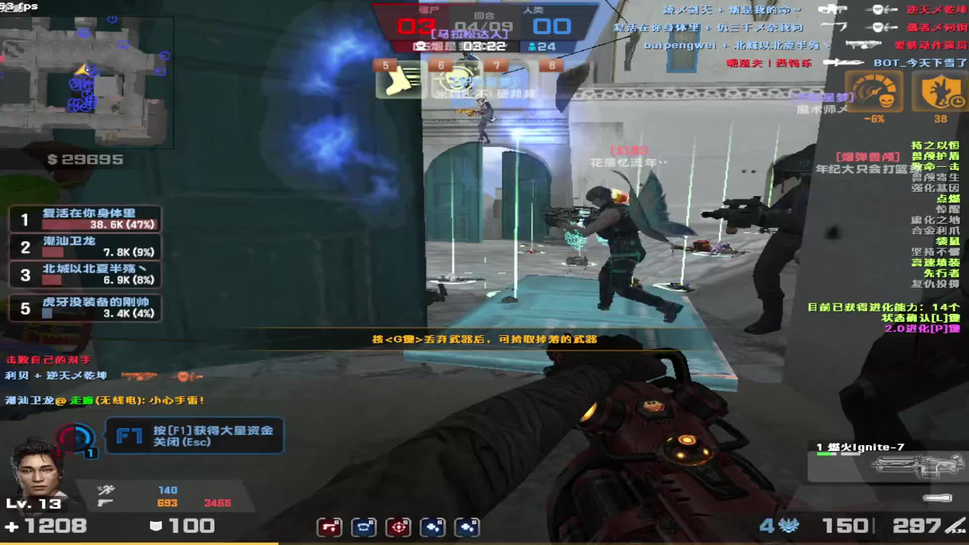 看白嫖玩家等级分数遥遥领先时如何被服务器制裁。。。