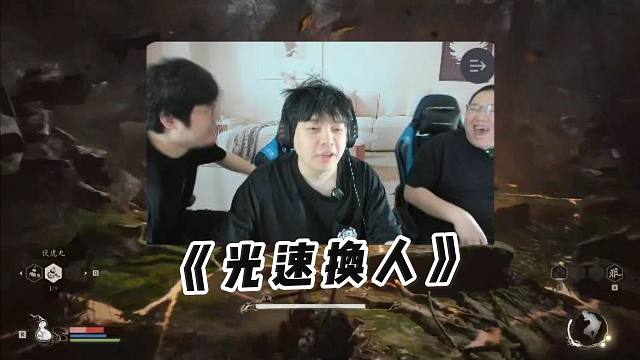 【JY黑神话】不是，这大头怪怎么三下就给我拍没了