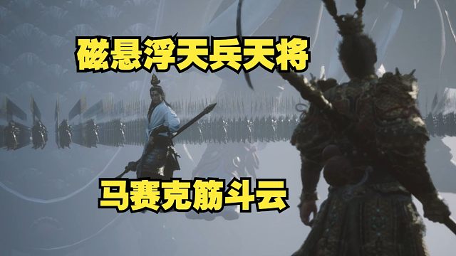 当你的电脑配置不够时玩黑神话悟空会发生什么？