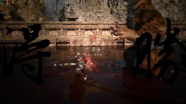 【黑神话悟空】我姥姥来了都能过的虎先锋打法：龟就完事了