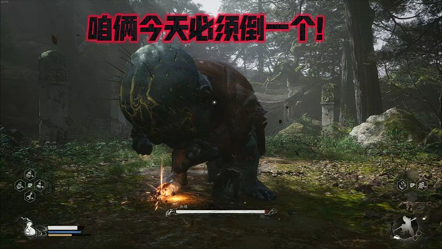 【黑神话悟空】大头啊大头，今天咱俩必须倒一个！亿命通关启动！