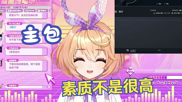 主播素质不是很高的样子，下你***里【吉诺儿kino】