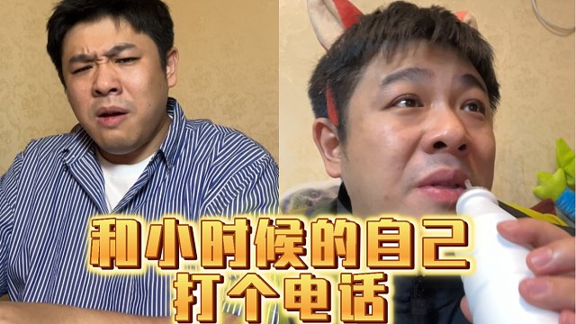 好羡慕小时候还有暑假的那个自己啊【沙雕说唱】