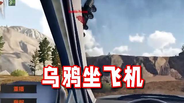 可能这就是恶有恶报吧哈哈