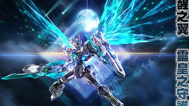 SNAA模型 灵皇守护者 高文