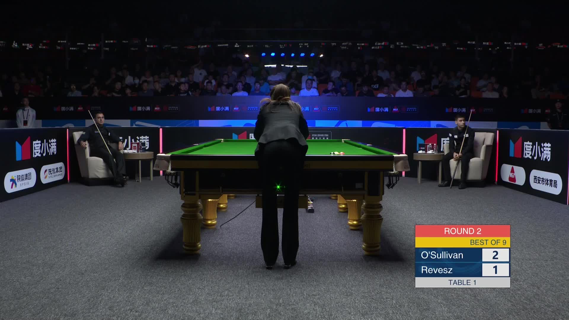 罗尼·奥沙利文VS布尔丘·雷韦兹 2024斯诺克西安大奖赛 清流