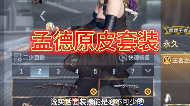 没想到在AK加强版本搭配套装以后还能各种提升？这局四千一晋级赛双重压力！