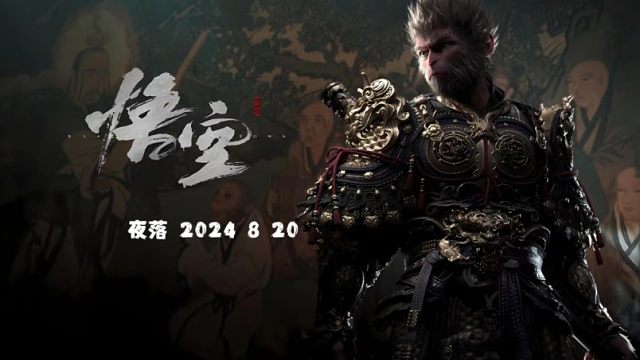 黑神话悟空主线流程-沉浸剧情/沉浸战斗-第一章（完）金池长老黑熊精篇