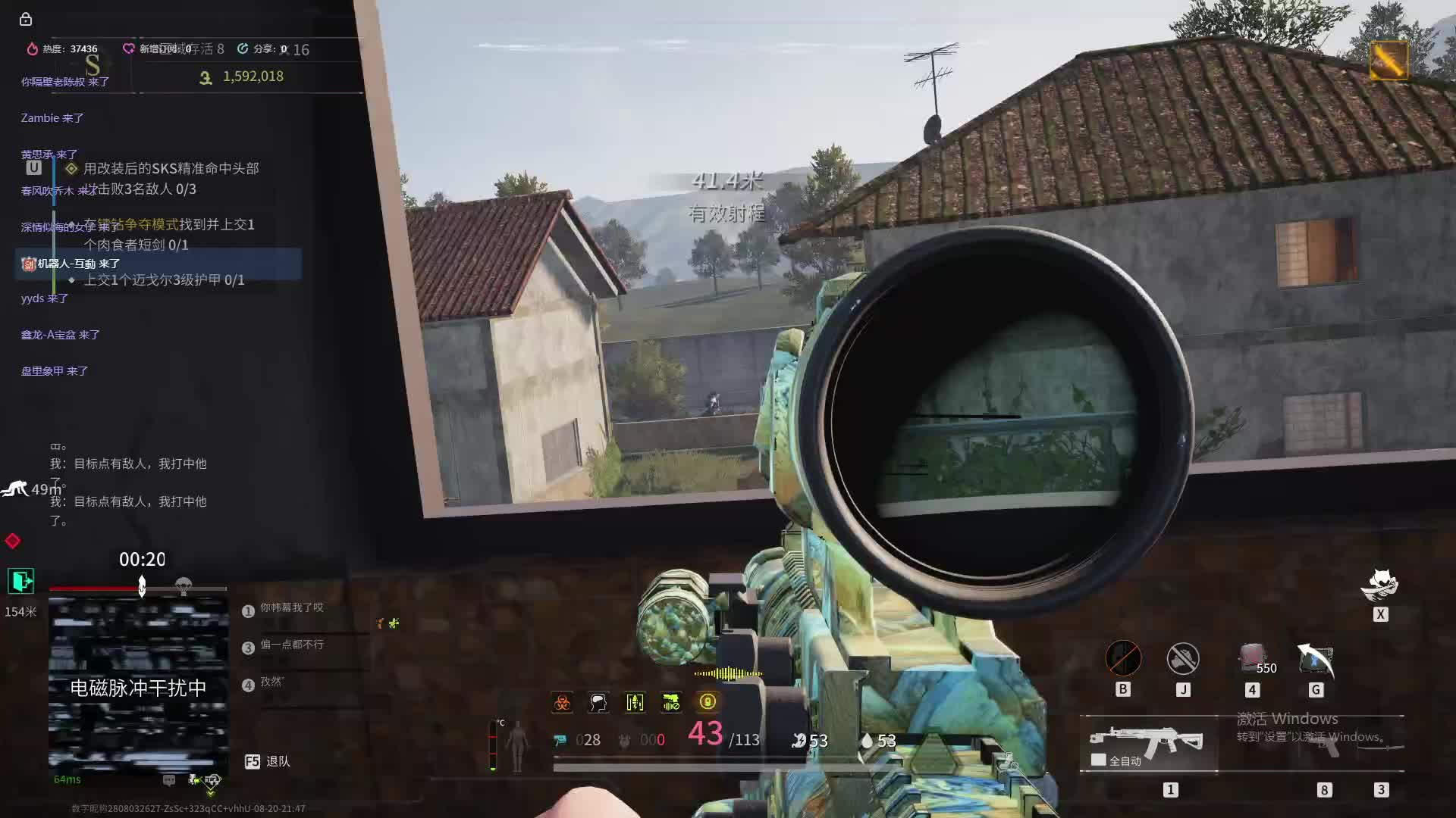 欢迎来到我的直播间-片段1