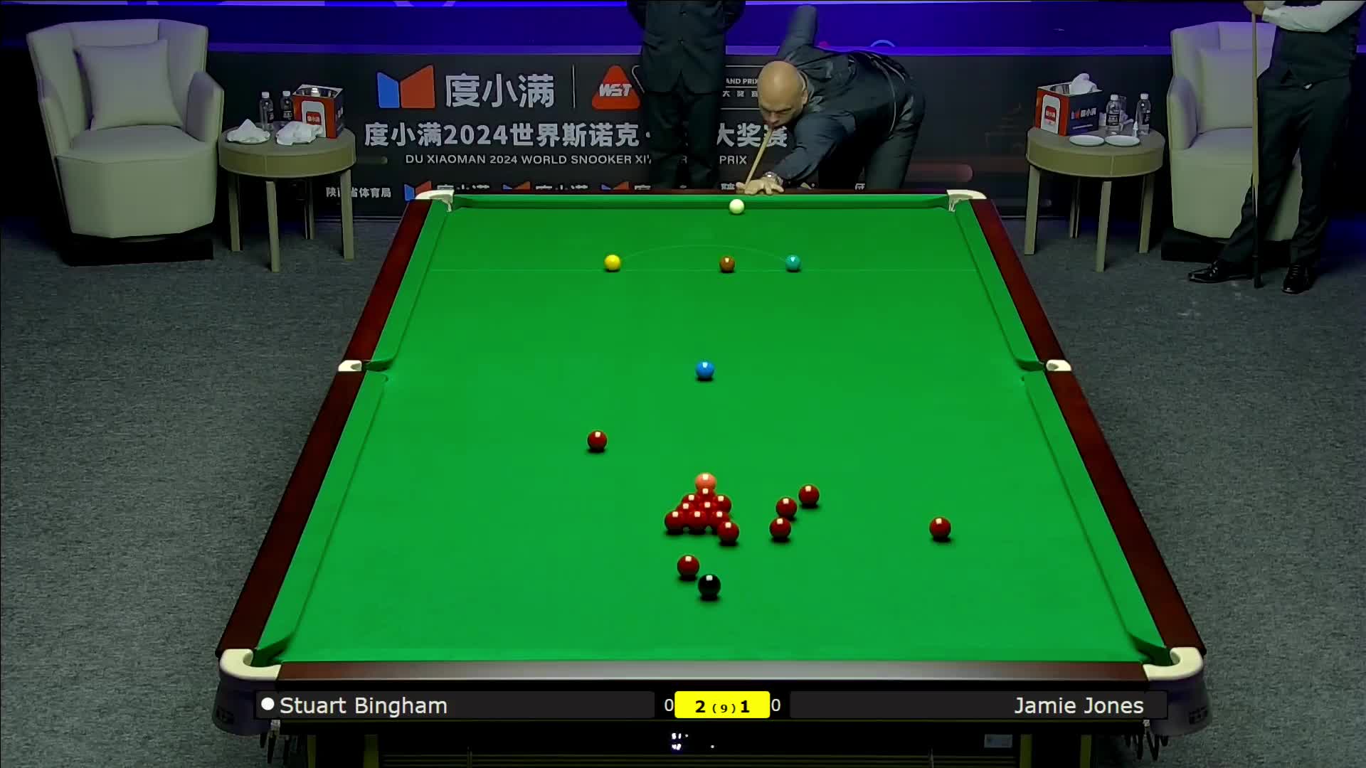 詹姆·琼斯VS斯图尔特·宾汉姆 2024斯诺克西安大奖赛 清流