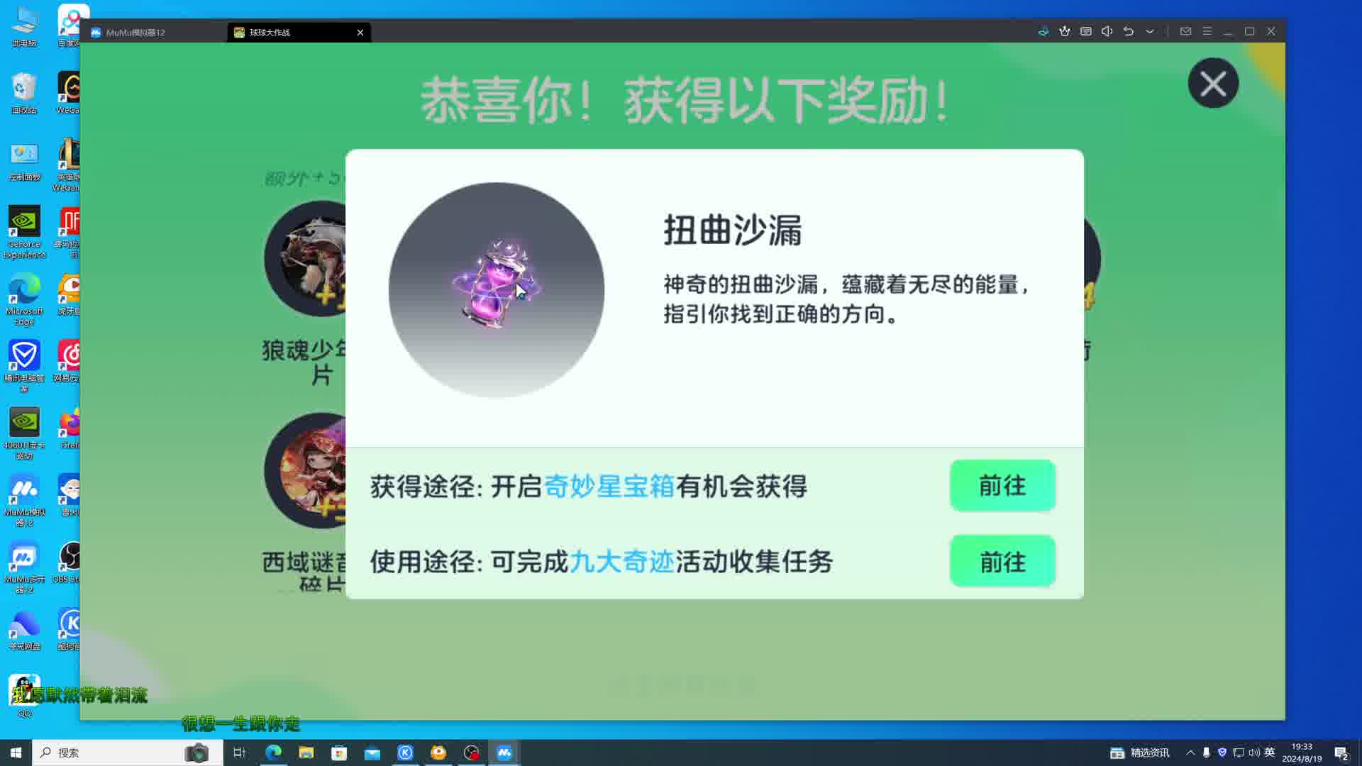 突然破晓#球球大作战