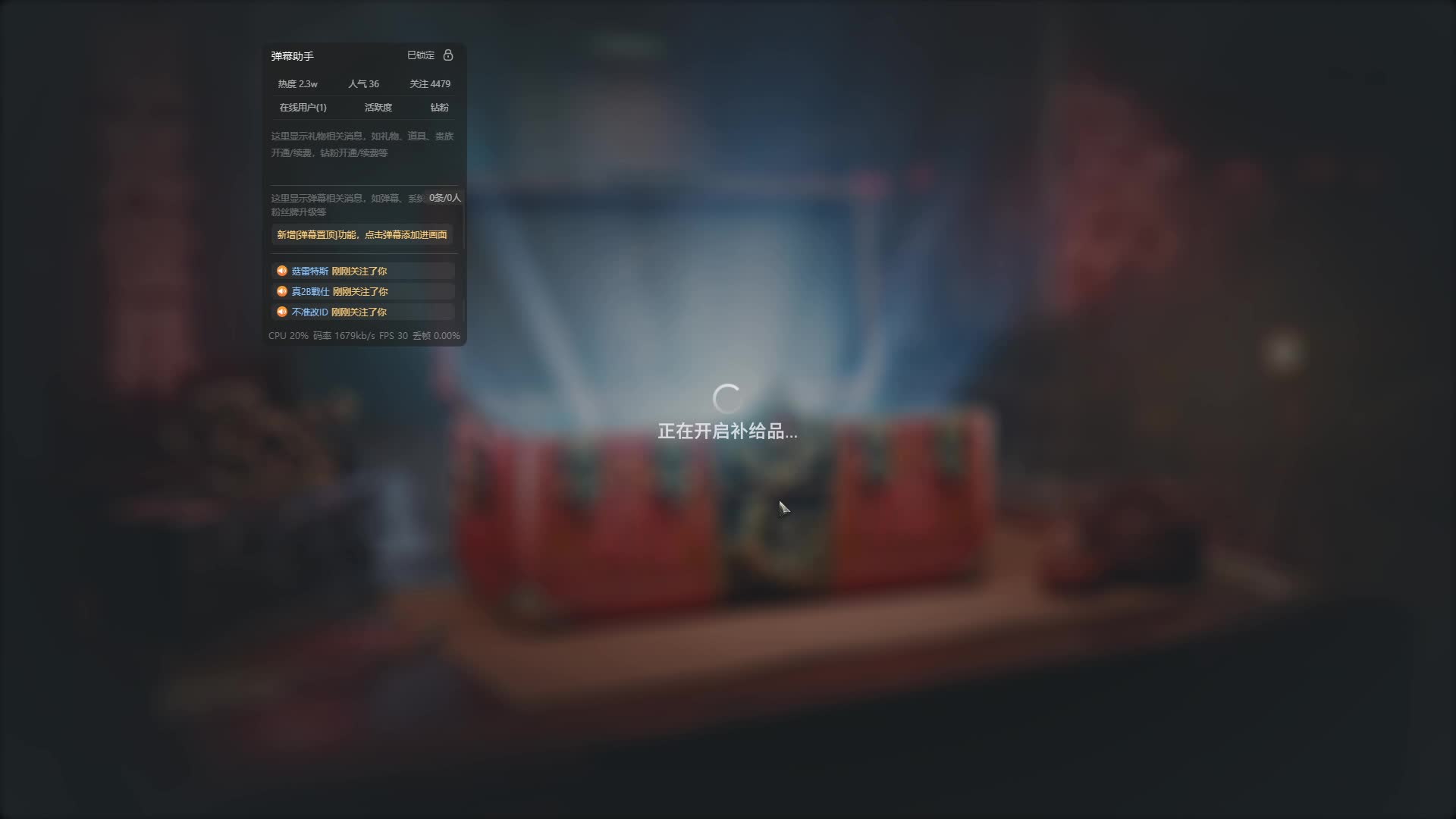 开箱活动，505个箱子，意外之喜4台X到手，开心