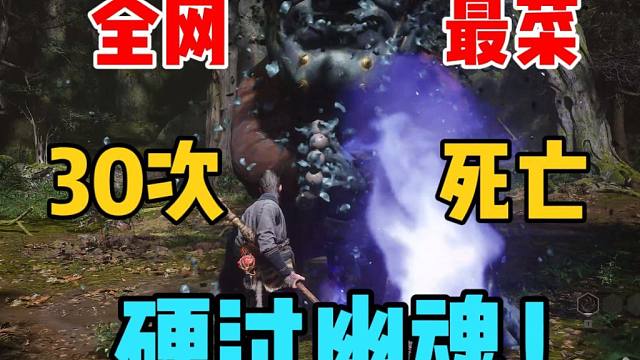 不是哥们？这怪原来可以绕开啊？