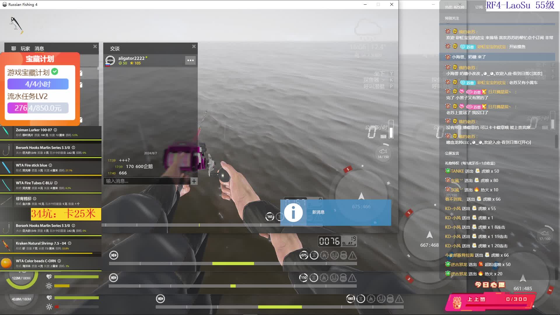 世界第一马舌鲽！