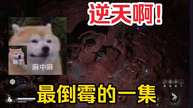 黑神话悟空上线后最倒霉的玩家出现了