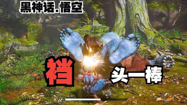 【窝滴鬼鬼】轻松打BOSS，法宝才是最关键的