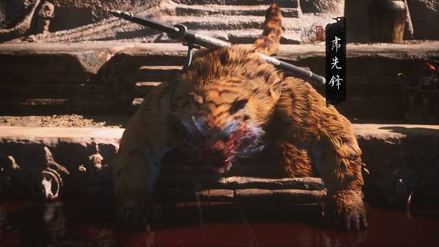 [黑神话悟空/4k]虎先锋无伤？练习