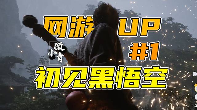 【小青】就这游戏质量，我能在里面泡一年！！