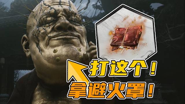 【小青】黑风山隐藏boss，拿专属神器！