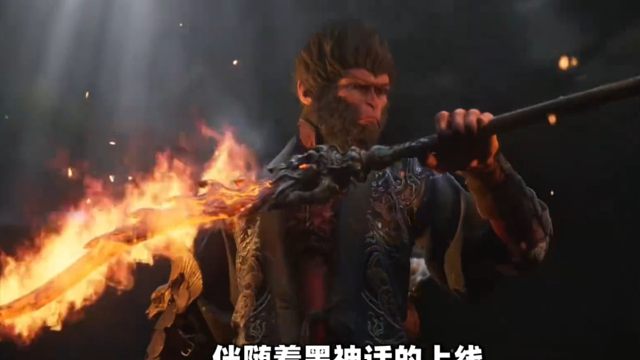 黑神话上线后，主播们纷纷迎来了自己的八十一难