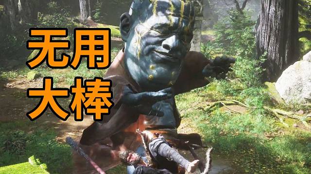 黑神话：1级无伤戏耍幽魂、压制隐藏BOSS