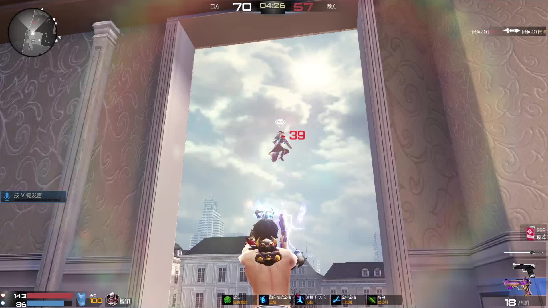 吗喽求记 免费点歌片段8