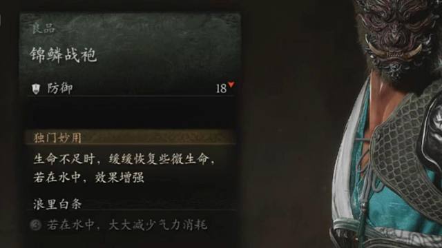 【黑神话】最新bug，穿脱衣服无限回血法