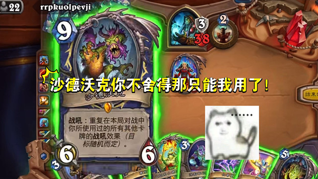 你究竟看到了什么？